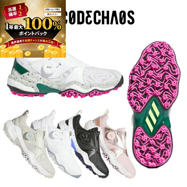 楽天市場】【☆予告☆12/5限定】当店エントリー&抽選で最大100