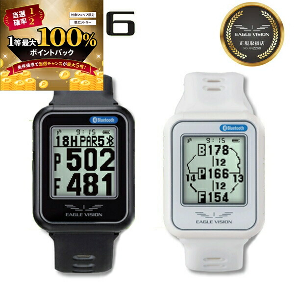 楽天市場】イーグルヴィジョン（EAGLE VISION）（メンズ、レディース