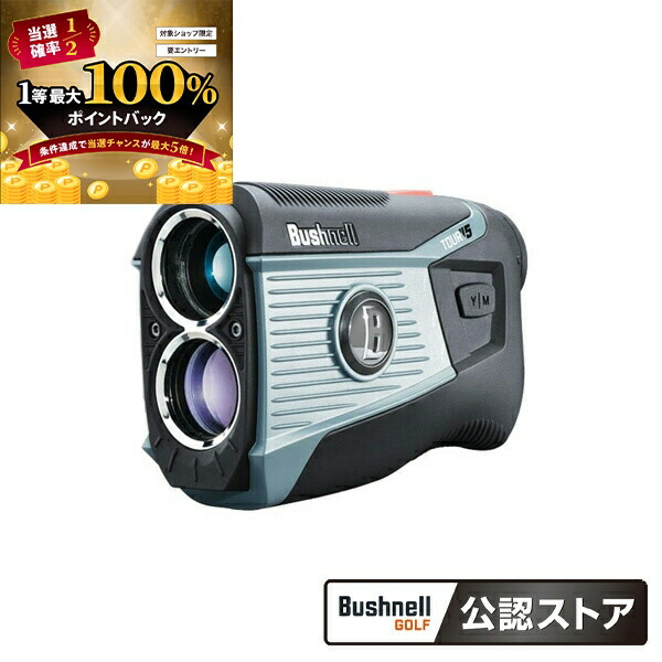 楽天市場】日本正規品 タスコ tasco ゴルフ用 レーザー距離計 タスコ