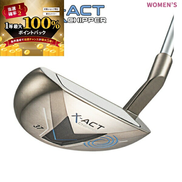 楽天市場】オデッセイ ODYSSEY ゴルフクラブ ウェッジ レディース