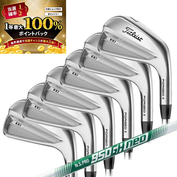 楽天市場】2023年 タイトリスト T150 アイアン 6本セット（#5-#9、P