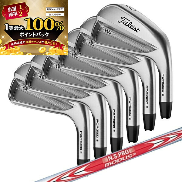 楽天市場】タイトリスト 2023T150 アイアン 6本セット（#5-#9、P