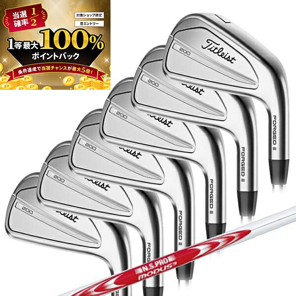 Titleist - 【strawberry】タイトリスト T200 アイアン 6i-PW 楽天市場】(特注カスタムクラブ) タイトリスト Tシリーズ T200