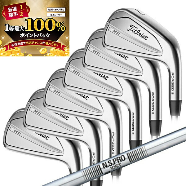楽天市場】タイトリスト T200 アイアン 6本セット（#5〜9、PW