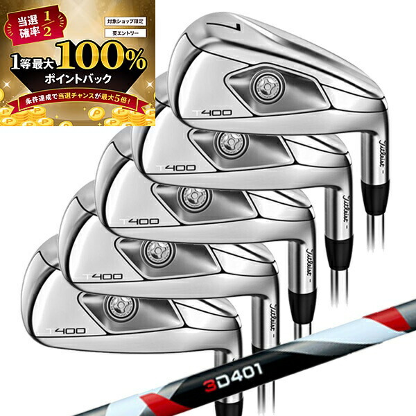 楽天市場】タイトリスト Titleist ゴルフクラブ アイアンセット 5本組