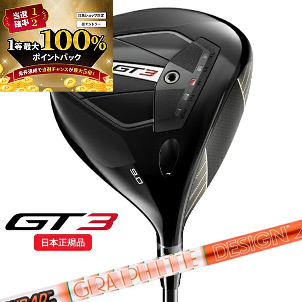 【美品】Titleist G3ドライバー TENSEI 65 FLEX-S 美品】Titleist G3ドライバー TENSEI 65 FLEX-S - メルカリ