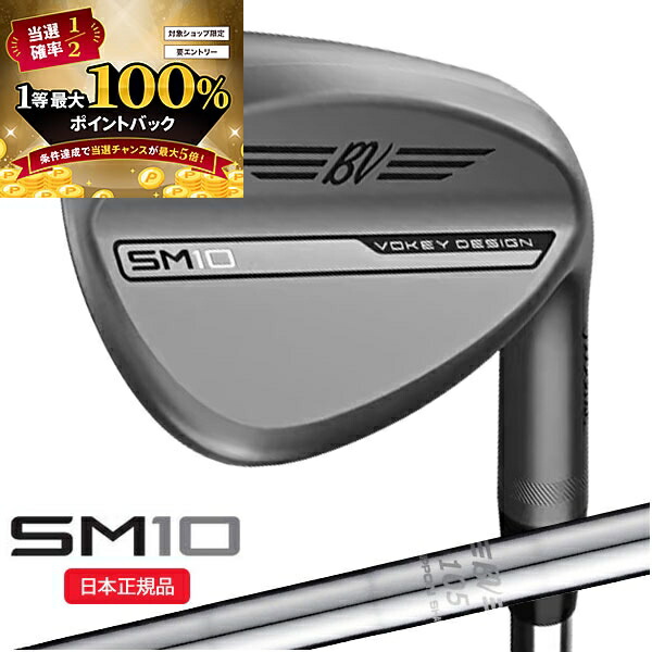 楽天市場】(営業日即日発送)タイトリスト(Titleist) ボーケイデザイン