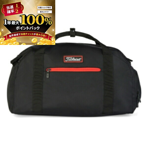 楽天市場】ゴルフタイトリスト PLAYERS BOSTON BAG TA20PBB-06