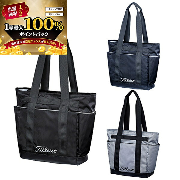 楽天市場】タイトリスト Titleist トートバッグ メンズ シティ