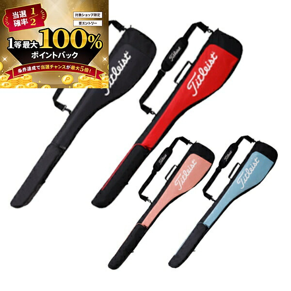 楽天市場】Titleist タイトリスト 日本正規品 パフォーマンススポーツ