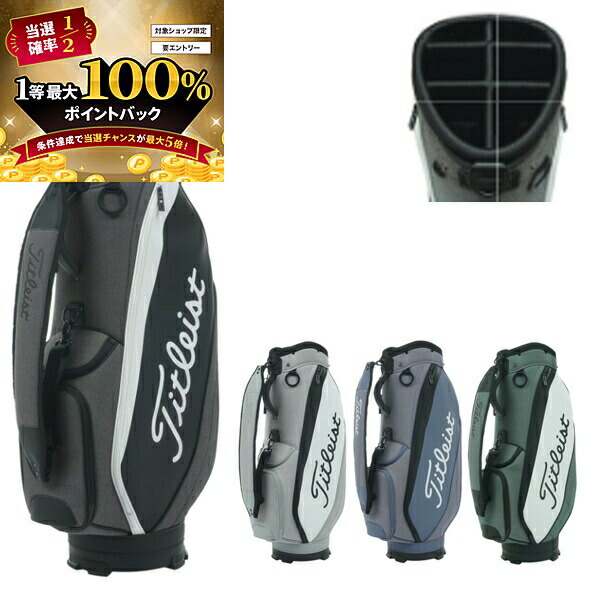 【極美品】タイトリスト キャディバック 2025 TB25PSCB グレー 軽量 楽天市場】【日本正規品】 2025年モデル Titleist タイトリスト ゴルフ