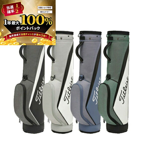 タイトリスト パフォーマンス クォーターバッグ SKBK TB25PQB-20 Amazon.co.jp: TITLEIST(タイトリスト) パフォーマンス