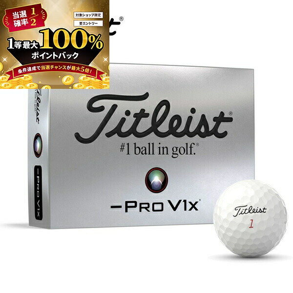 楽天市場】【12/31まで☆全品ポイント3倍(要エントリー)】タイトリスト