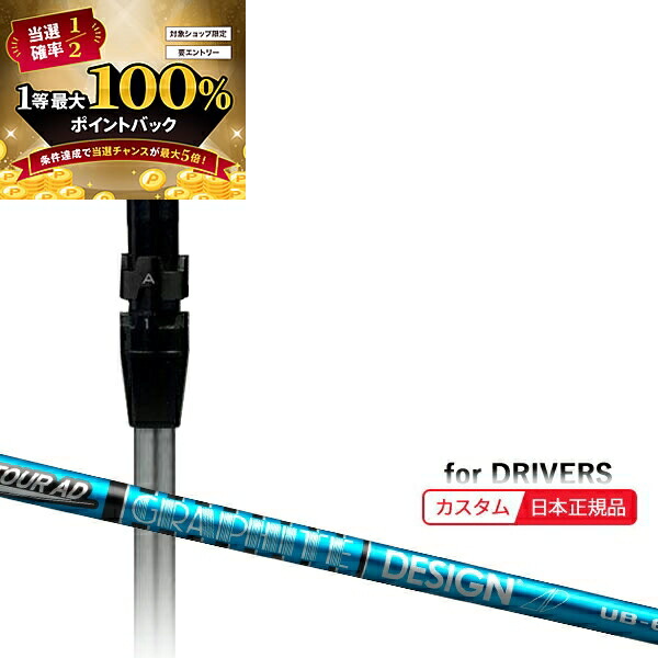 楽天市場】【☆予告☆12/5限定】当店エントリー&抽選で最大100