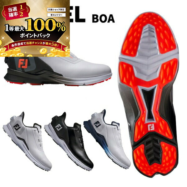 フットジョイ FootJoy フューエル ボア　boa ゴルフ シューズ 楽天市場】【日本正規品】2022年モデル Foot Joy Golf フット