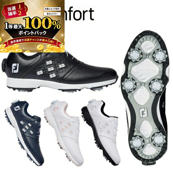 FootJoy フットジョイ ゴルフシューズ BOAダイヤル式スパイク 26cm 楽天市場】【8/1限定 最大7万Pバック要エントリー＆抽選】フット