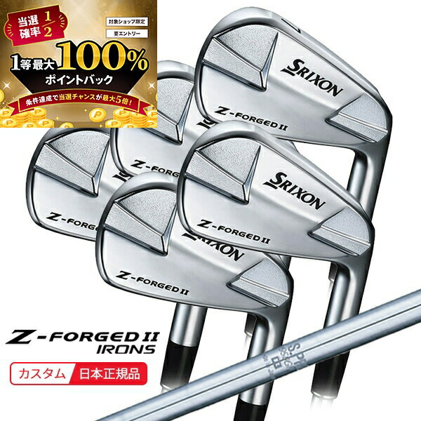 楽天市場】(ポイント10倍)(特注 納期3-6週) ダンロップ スリクソン Z