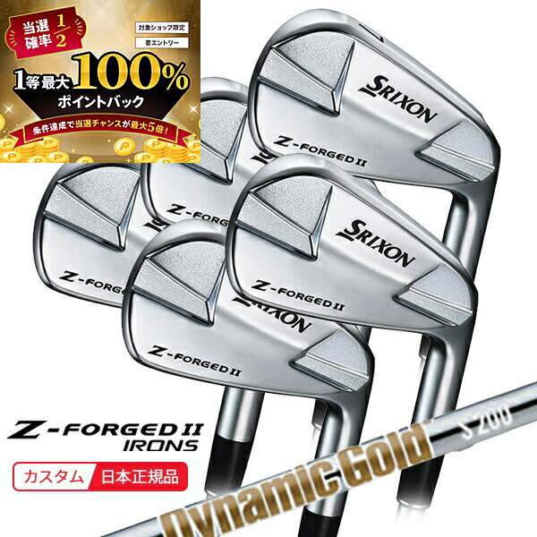 楽天市場】【☆予告☆12/5限定】当店エントリー&抽選で最大100