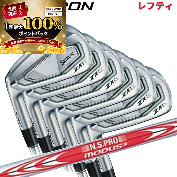 楽天市場】【☆予告☆11/15限定】当店エントリー&抽選で最大100