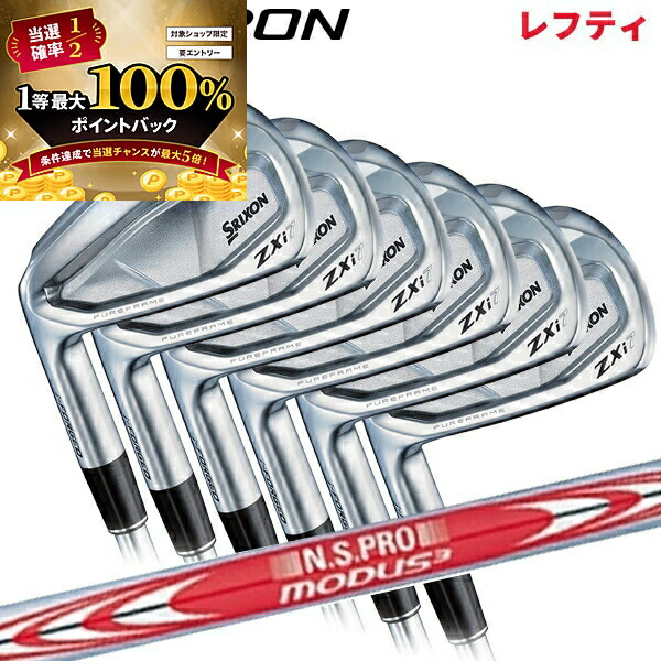楽天市場】【☆予告☆11/15限定】当店エントリー&抽選で最大100