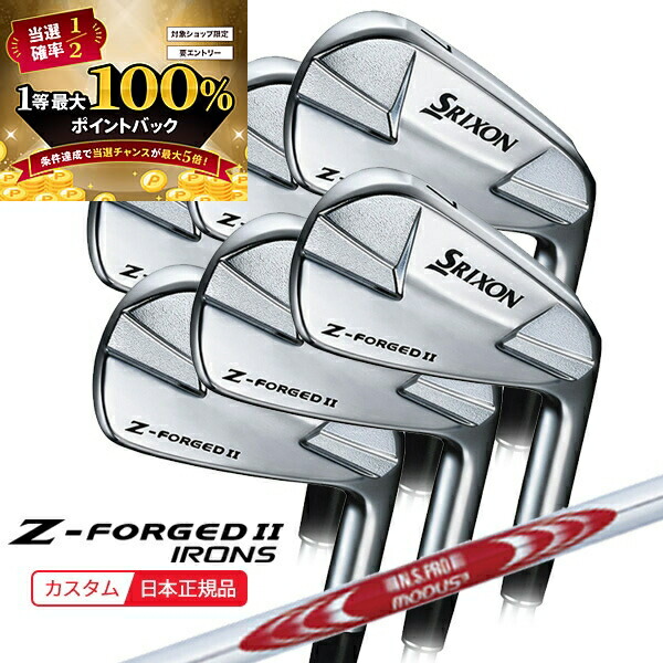 楽天市場】(ポイント10倍)(即納)(特注完成品) ダンロップ スリクソン Z