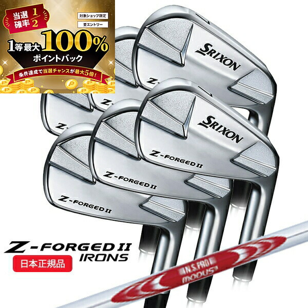 楽天市場】(ポイント10倍)(即納)(特注完成品) ダンロップ スリクソン Z