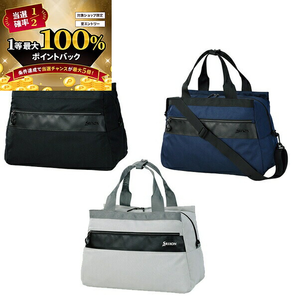 楽天市場】(取寄)ダンロップ スリクソン ボストンバッグ GGF-B0016