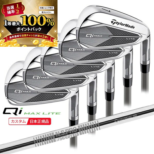 楽天市場】2021年モデル 日本正規品 テーラーメイド SIM2 MAX OS