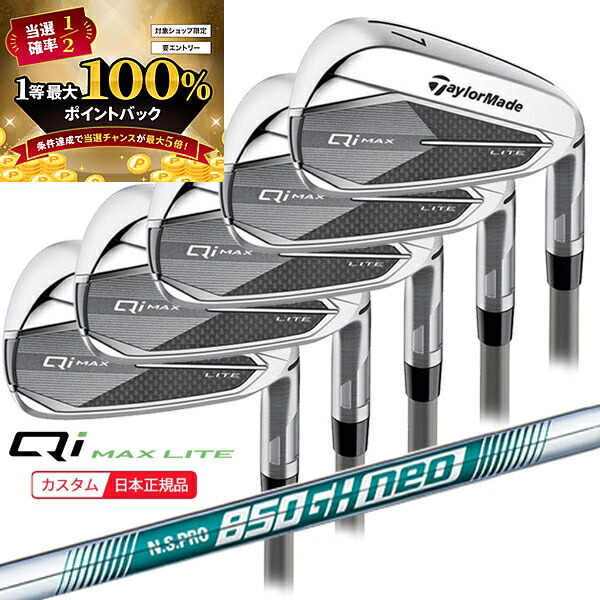 楽天市場】2021年モデル 日本正規品 テーラーメイド SIM2 MAX OS