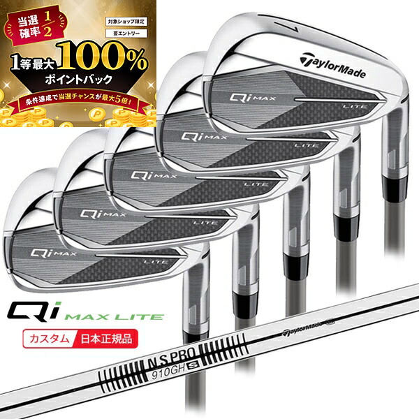 楽天市場】2021年モデル 日本正規品 テーラーメイド SIM2 MAX OS