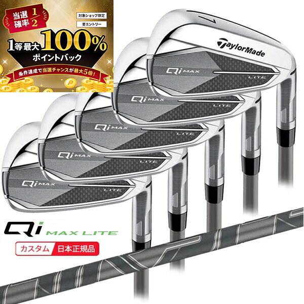 楽天市場】2021年モデル 日本正規品 テーラーメイド SIM2 MAX OS