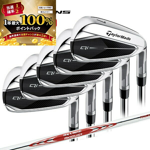 楽天市場】(ポイント13倍)(即納)テーラーメイド(TaylorMade) Qi