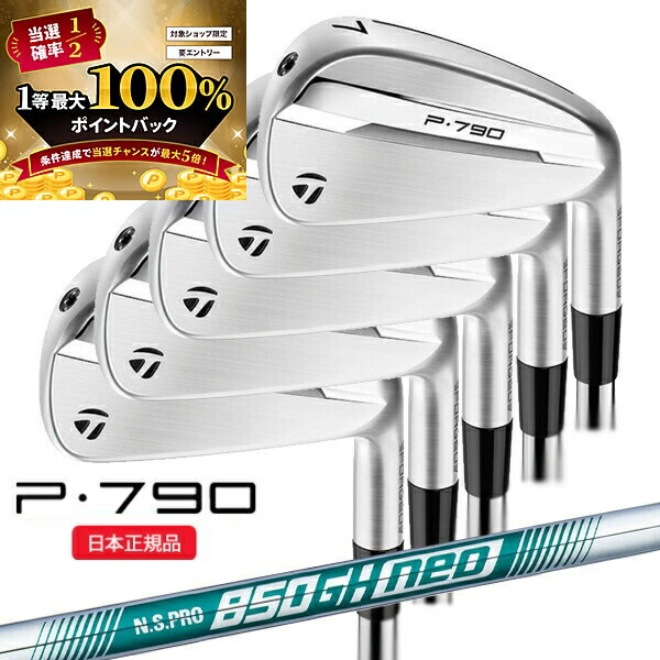 楽天市場】【☆予告☆12/20限定】当店エントリー&抽選で最大100