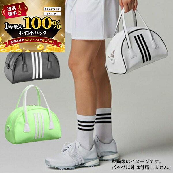 【新品未使用】adidas ゴルフバッグ ホワイト✖️ブルー 01s-ikk32-adidas.jpg