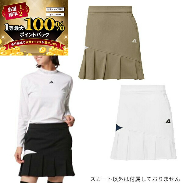 楽天市場】(即納)(クリアランス) アディダス ゴルフ 撥水