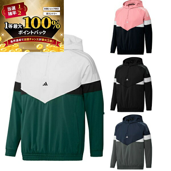 楽天市場】アディダス（adidas）（メンズ）ゴルフウェア アウター 吸汗