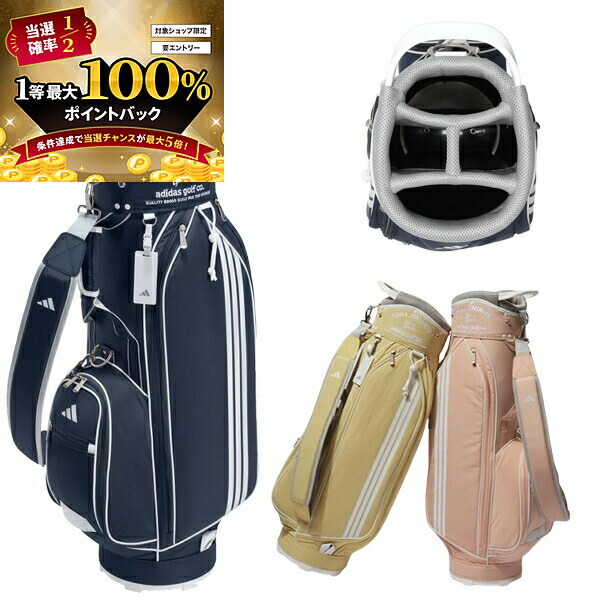 楽天市場】(即納)アディダス ゴルフ 軽量 グラフィック カートバッグ