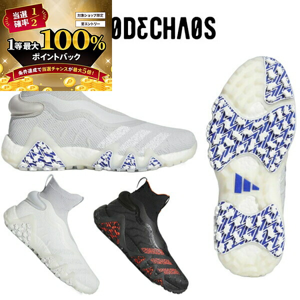 ⛳️【新品】アディダス adidas 26.0cm ゴルフシューズ スパイクレス 楽天市場】(ポイント10倍)(営業日即日発送)アディダス ゴルフ コード