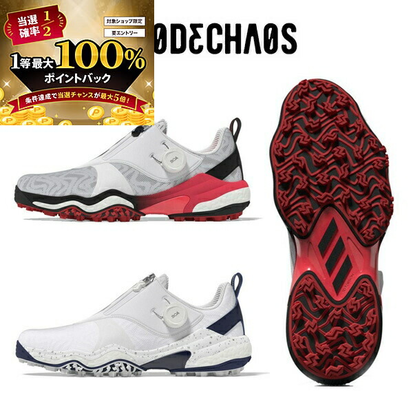【たくたくたく】アディダスコードカオス25BOA NKZ93 adidas シューズ コードカオス25 ボア 24FW NKZ93 | 自転車、ゴルフ