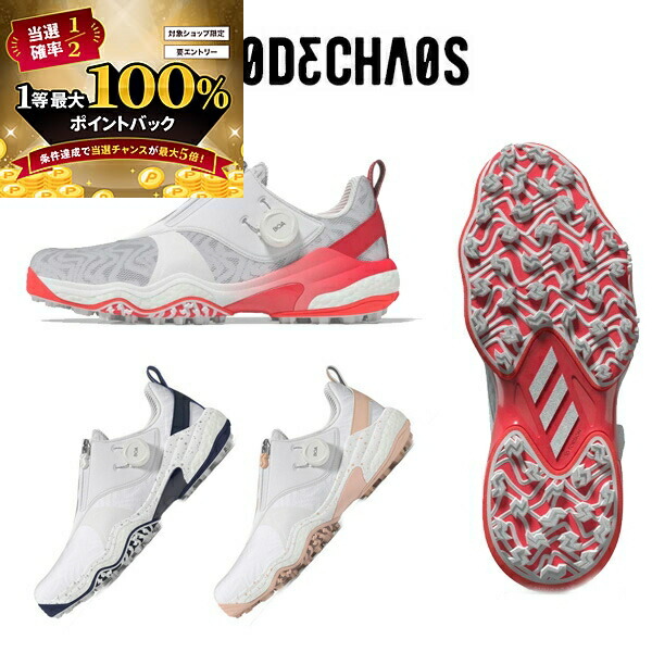 楽天市場】アディダス ゴルフシューズ スパイクレス レディース