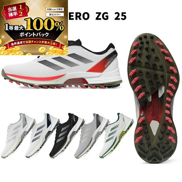 楽天市場】アディダス ゴルフ アディゼロ ゼッドジー ローボア（OMX77