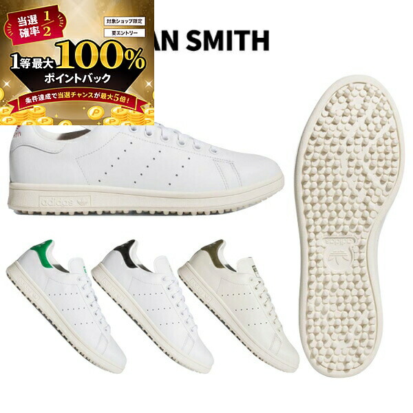 新品 アディダス スタンスミスゴルフ 希少26㎝ 白 タグ付き　スパイクレス 楽天市場】adidas (アディダス) STAN SMITH GOLF スタンスミス