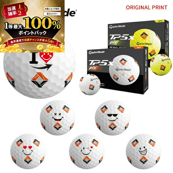 楽天市場】【オリジナルマークプリントボール(納期2-3日