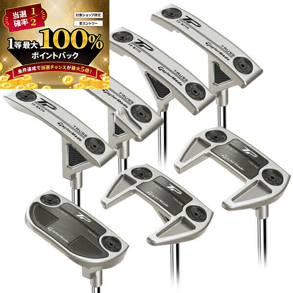 TPトラス TRUSS B1TH トラスヒール パター TPトラス パター B1TH トラスヒール | TP Truss23 B1TH Truss