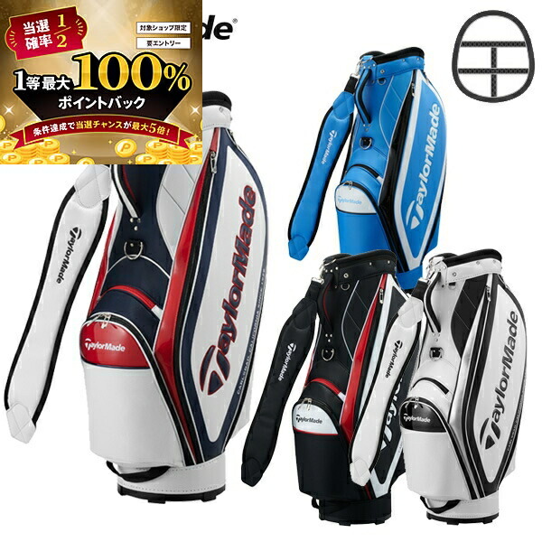 楽天市場】テーラーメイド ゴルフ トゥルーライト キャディ