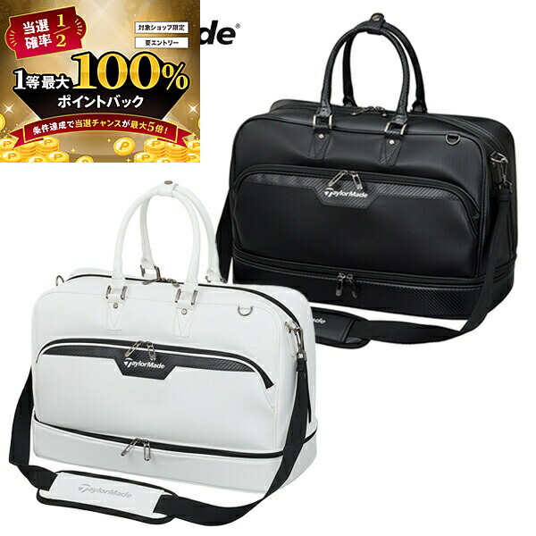 テーラーメイド スポーツモダン ボストンバッグ UN744 2025年モデル imgrc0192452103.jpg