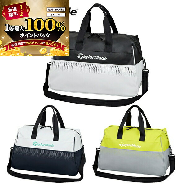 楽天市場】(即納)テーラーメイド スポーツモダン ボストンバッグ UN744