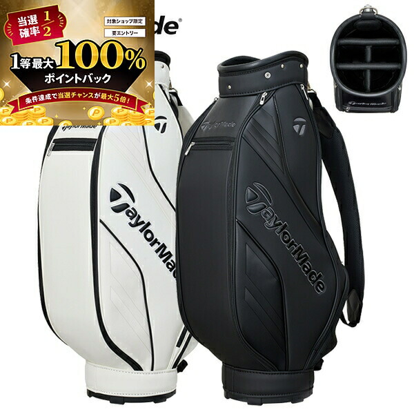 楽天市場】TaylorMade テーラーメイド 正規品 SPORT MODERN スポーツ