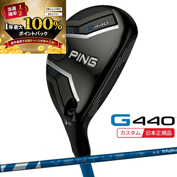 楽天市場】25％OFFクーポン対象！特注カスタムクラブ ピン G440