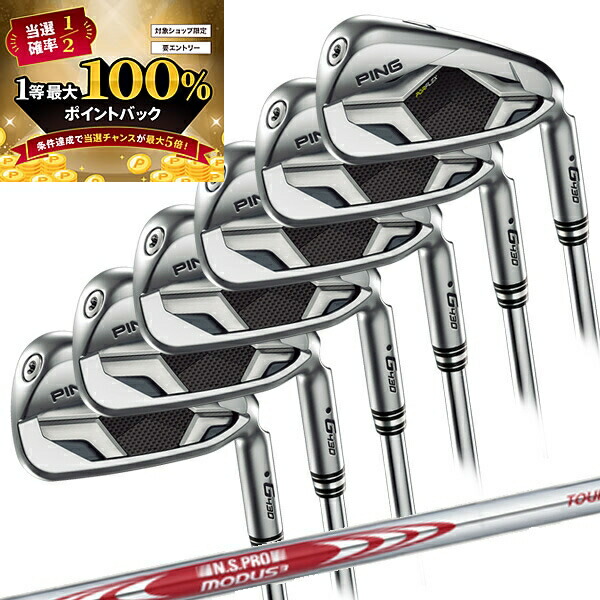 PING ピン G430 レフティ アイアン7本セット 現行モデル メンズゴルフ PING ピン G430 レフティ アイアン7本セット 現行モデル メンズゴルフ